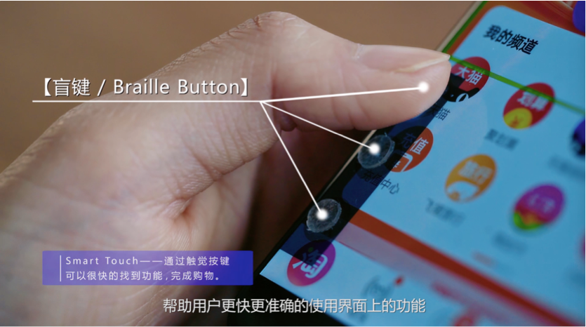 Alibaba made a smart screen to help blind people shop and it costs next to nothing