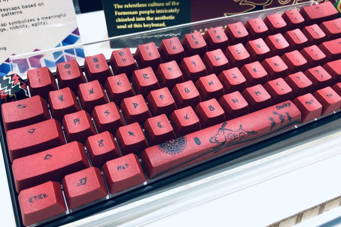 Ducky’s new limited-edition mechanical keyboard pays tribute to Taiwan’s Paiwan community